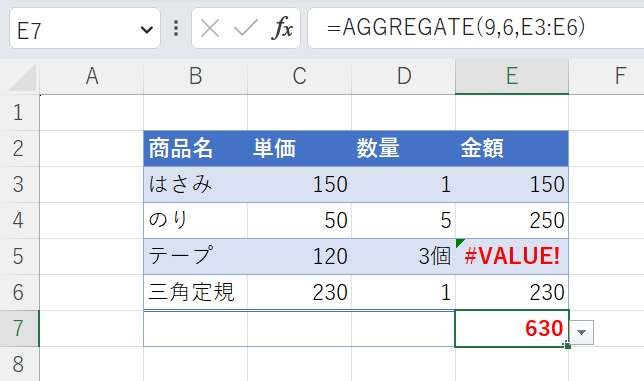 AGGREGATE